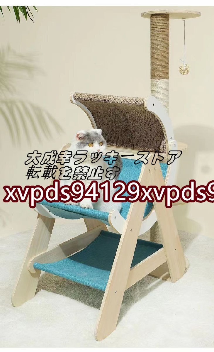 新発売 キャットブリッジクライミングフレームウッドのペット貓の木の家のベッドハンモックサイズのスクラッチポストキャットおもちゃ貓の