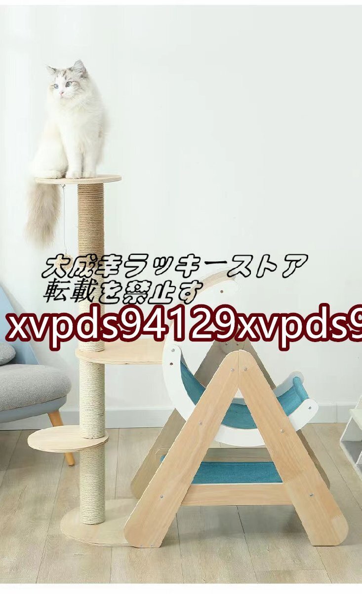 新発売 キャットブリッジクライミングフレームウッドのペット貓の木の家のベッドハンモックサイズのスクラッチポストキャットおもちゃ貓の