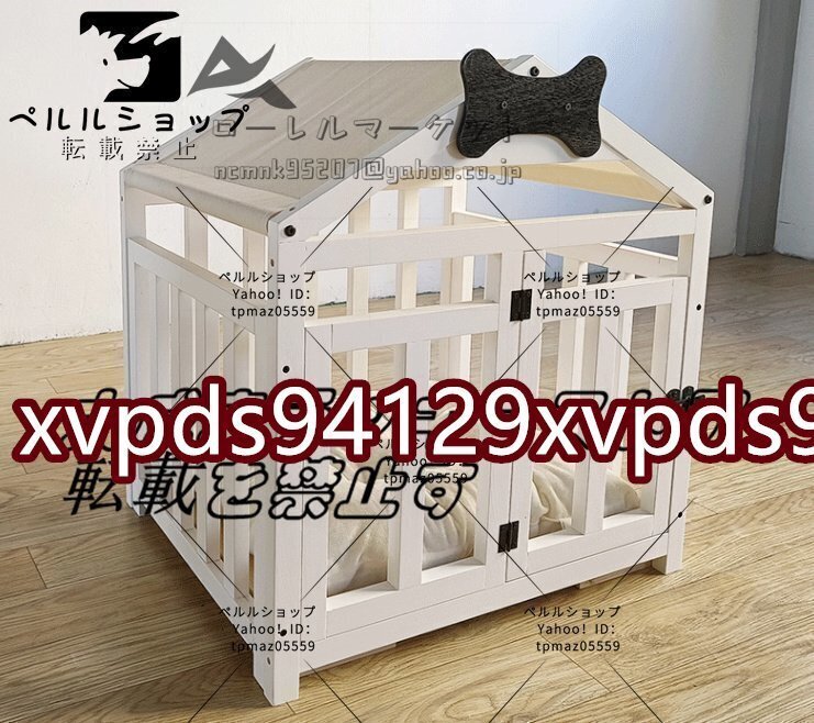 犬小屋 中型犬ベッドマット 松の木 木制 木の部屋 屋內(nèi) 屋外 小屋 産室 ケージ 65*54*72cm