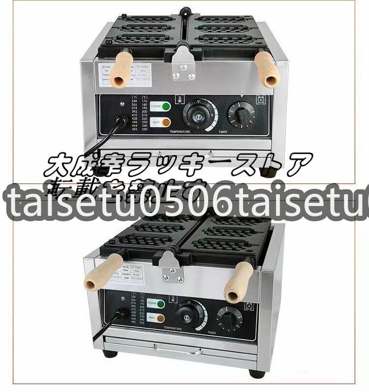 店長特選 ハチの巣 ワッフル マシン ワッフルメーカー 3個焼き 電気式 業(yè)務(wù)用/飲食店/店舗用品/屋臺/出店 F1400