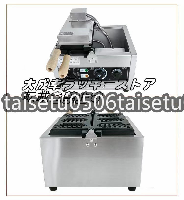 店長特選 ハチの巣 ワッフル マシン ワッフルメーカー 3個焼き 電気式 業(yè)務(wù)用/飲食店/店舗用品/屋臺/出店 F1400