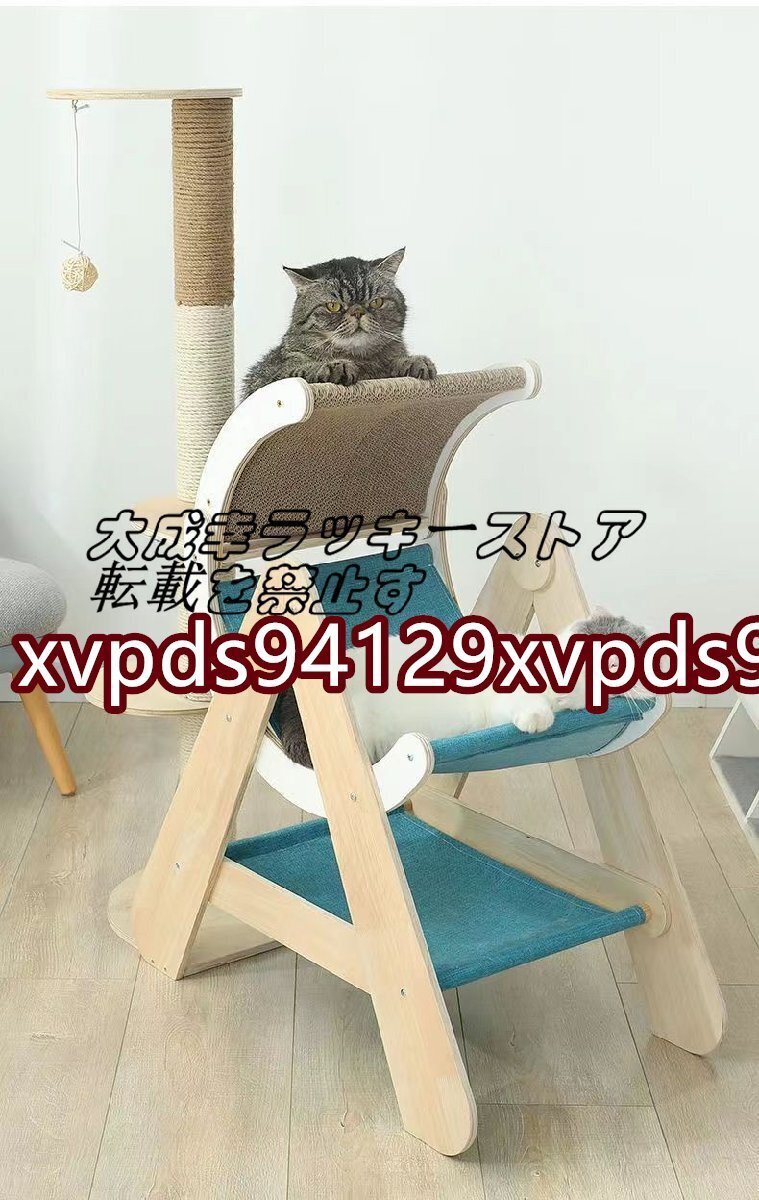 新発売 キャットブリッジクライミングフレームウッドのペット貓の木の家のベッドハンモックサイズのスクラッチポストキャットおもちゃ貓の