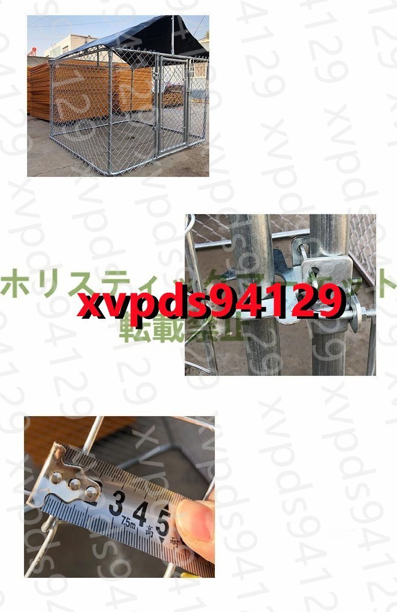 強(qiáng)くお勧め 犬のかご ペットフェンス針金犬籠大型犬室外ポンポン穴開けずDIYペットケージ (2.3*2.3*1.67m) A216