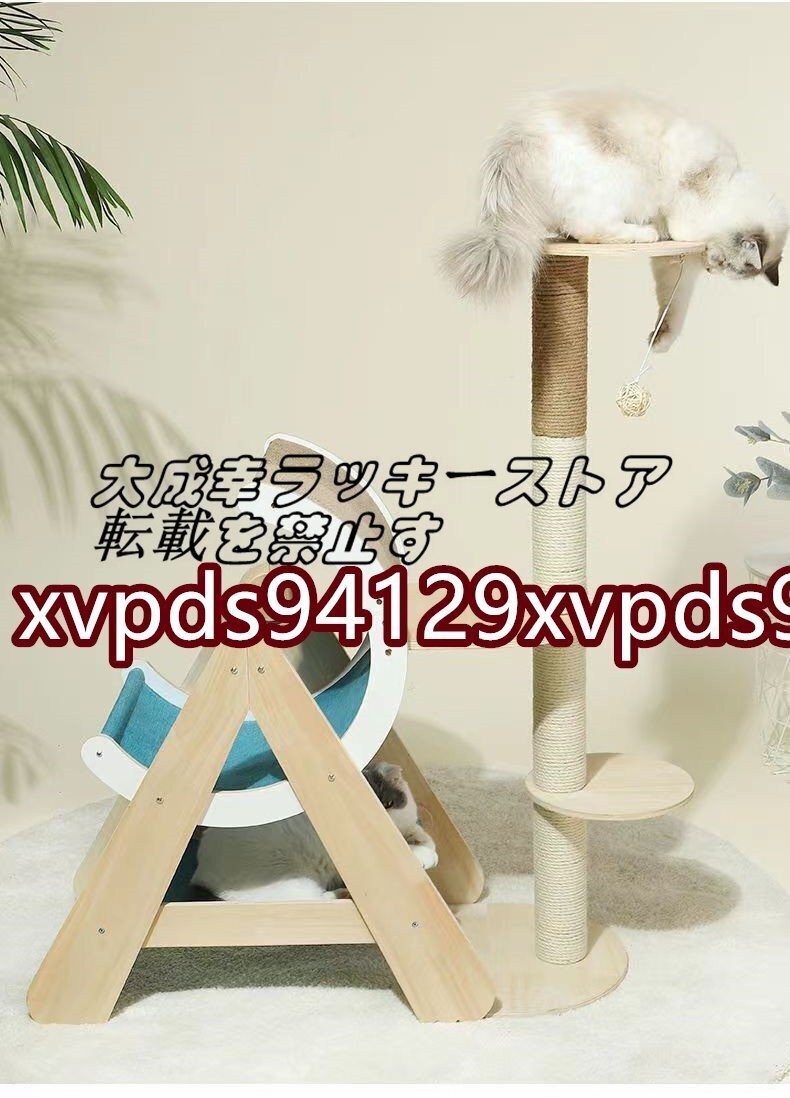 新発売 キャットブリッジクライミングフレームウッドのペット貓の木の家のベッドハンモックサイズのスクラッチポストキャットおもちゃ貓の
