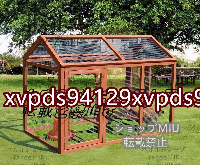 ◆美品◆高品質(zhì)◆大型 ウサギ ニワトリ屋 アヒル 犬屋 貓 ペット鳥(niǎo)かご あひる小屋 オウム 養(yǎng)殖 飼育 室內(nèi)外 逃げ出防止