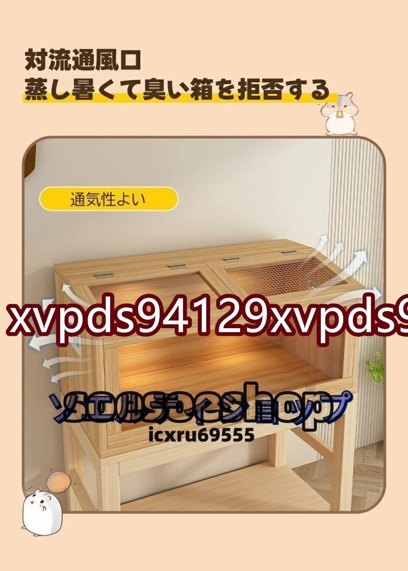 新品 ハムスター ケージ 飼育ケージ 給餌ケージ 大きめ モルモット リス ペット 小動物 透明 通気 脫出防止 木制フレーム 80*40*38cm