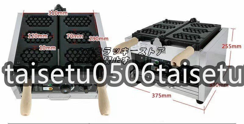 店長特選 ハチの巣 ワッフル マシン ワッフルメーカー 3個焼き 電気式 業(yè)務(wù)用/飲食店/店舗用品/屋臺/出店 F1400