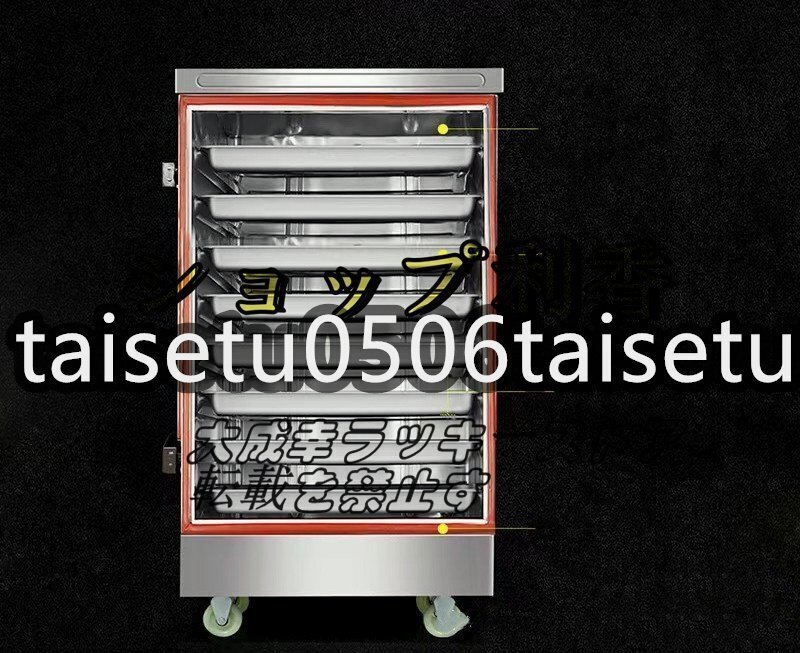 超人気 品質(zhì)保証 業(yè)務(wù)用肉ま 蒸し器 電気蒸し器 8段 肉まんステンレス 100v F609