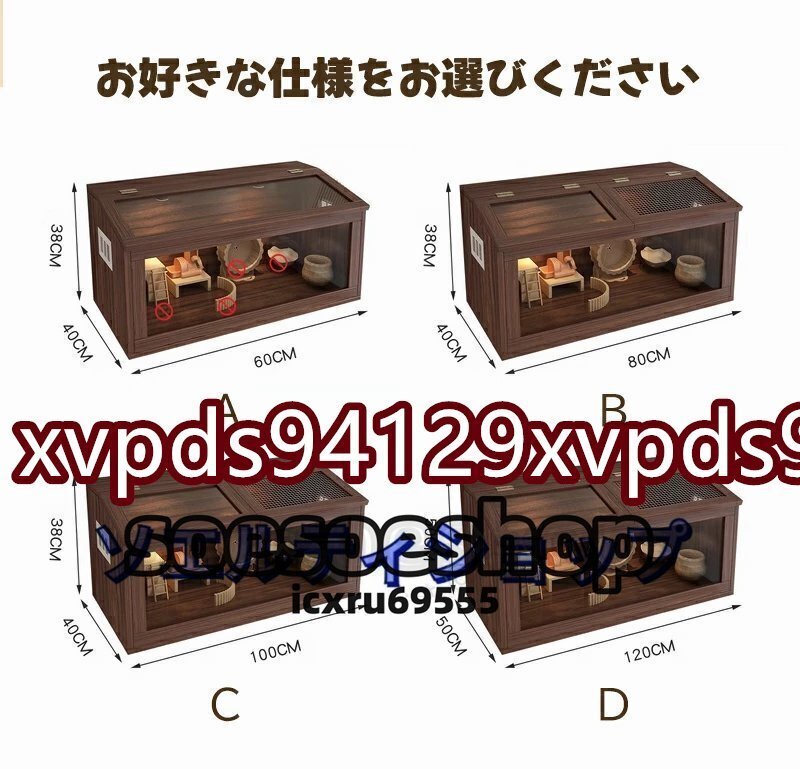 新品 ハムスター ケージ 飼育ケージ 給餌ケージ 大きめ モルモット リス ペット 小動物 透明 通気 脫出防止 木制フレーム 80*40*38cm
