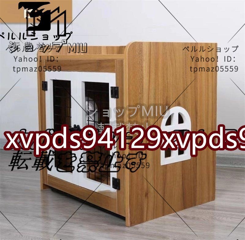 新品登場☆ 実木 シンプル 犬用ケージ 犬ハウス 61*46*64cm 家庭用 ペットハウス 犬 貓 小型犬 木制 ペット部屋