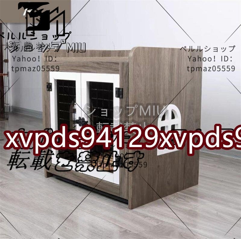 新品登場☆ 実木 シンプル 犬用ケージ 犬ハウス 61*46*64cm 家庭用 ペットハウス 犬 貓 小型犬 木制 ペット部屋