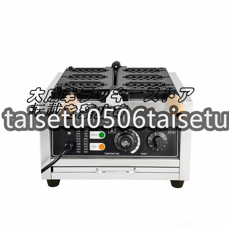 店長特選 ハチの巣 ワッフル マシン ワッフルメーカー 3個焼き 電気式 業(yè)務(wù)用/飲食店/店舗用品/屋臺/出店 F1400