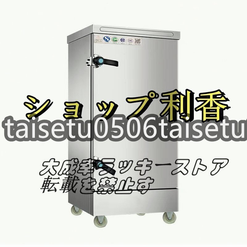 超人気 品質(zhì)保証 業(yè)務(wù)用肉ま 蒸し器 電気蒸し器 8段 肉まんステンレス 100v F609