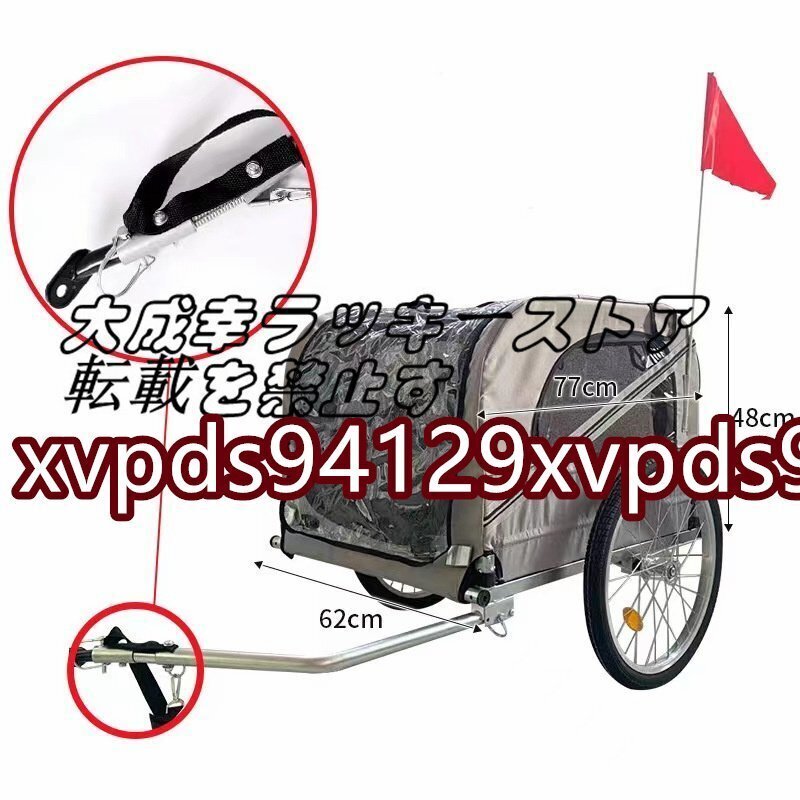 強くお勧め 大型ペット自転車 トレーラー 貓 犬 カート 折り畳む アウトドア 自転車に乗る 旅をする トレーラ車 中大型犬 F1008