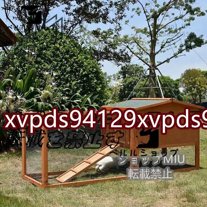 ◆稀少品◆高品質◆ニワトリ小屋 兎 ハト小屋 ペット別荘 ハウス 木制 防雨防腐 ウサギ ニワトリ小屋 飼育 屋外養(yǎng)殖 庭用 掃除しやすい
