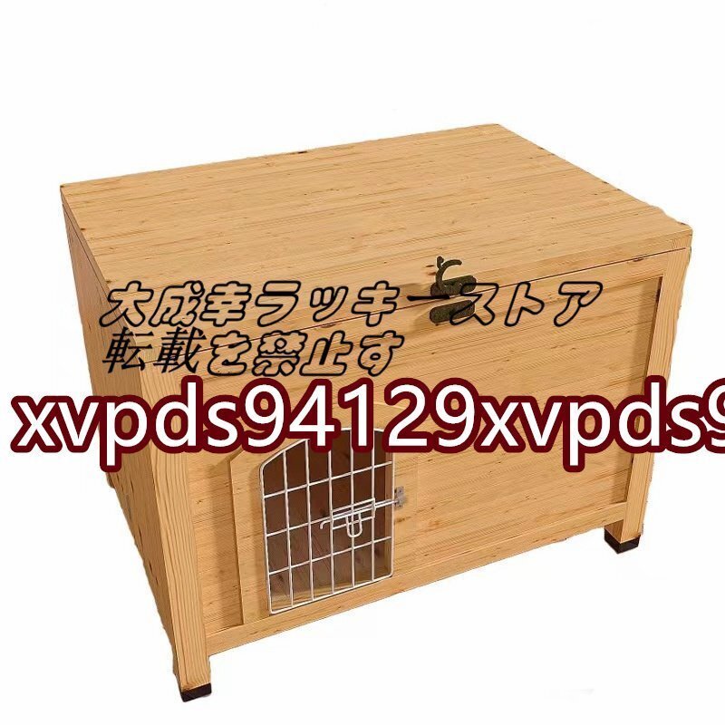 新品推薦★犬舎 犬小屋 貓ハウス ペットハウス 木制 小型犬 犬用 ケージ 78*51*62cm 折り畳み式 収納便利 z1360