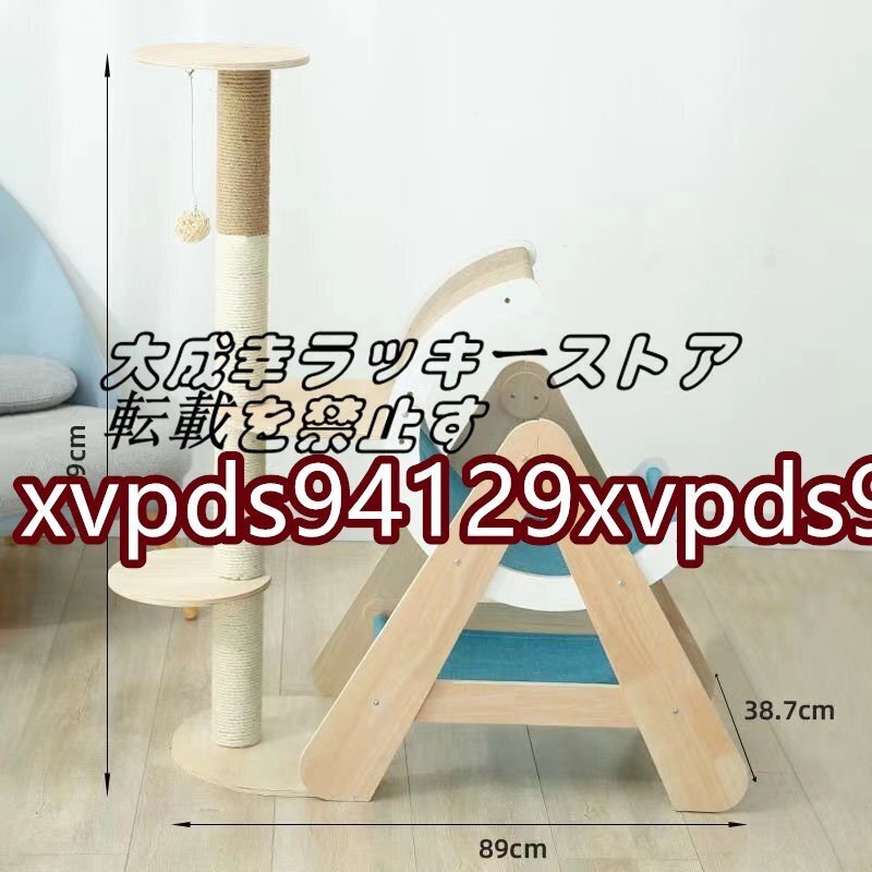 新発売 キャットブリッジクライミングフレームウッドのペット貓の木の家のベッドハンモックサイズのスクラッチポストキャットおもちゃ貓の