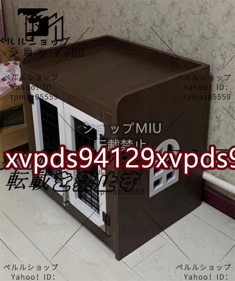 新品登場☆ 実木 シンプル 犬用ケージ 犬ハウス 61*46*64cm 家庭用 ペットハウス 犬 貓 小型犬 木制 ペット部屋