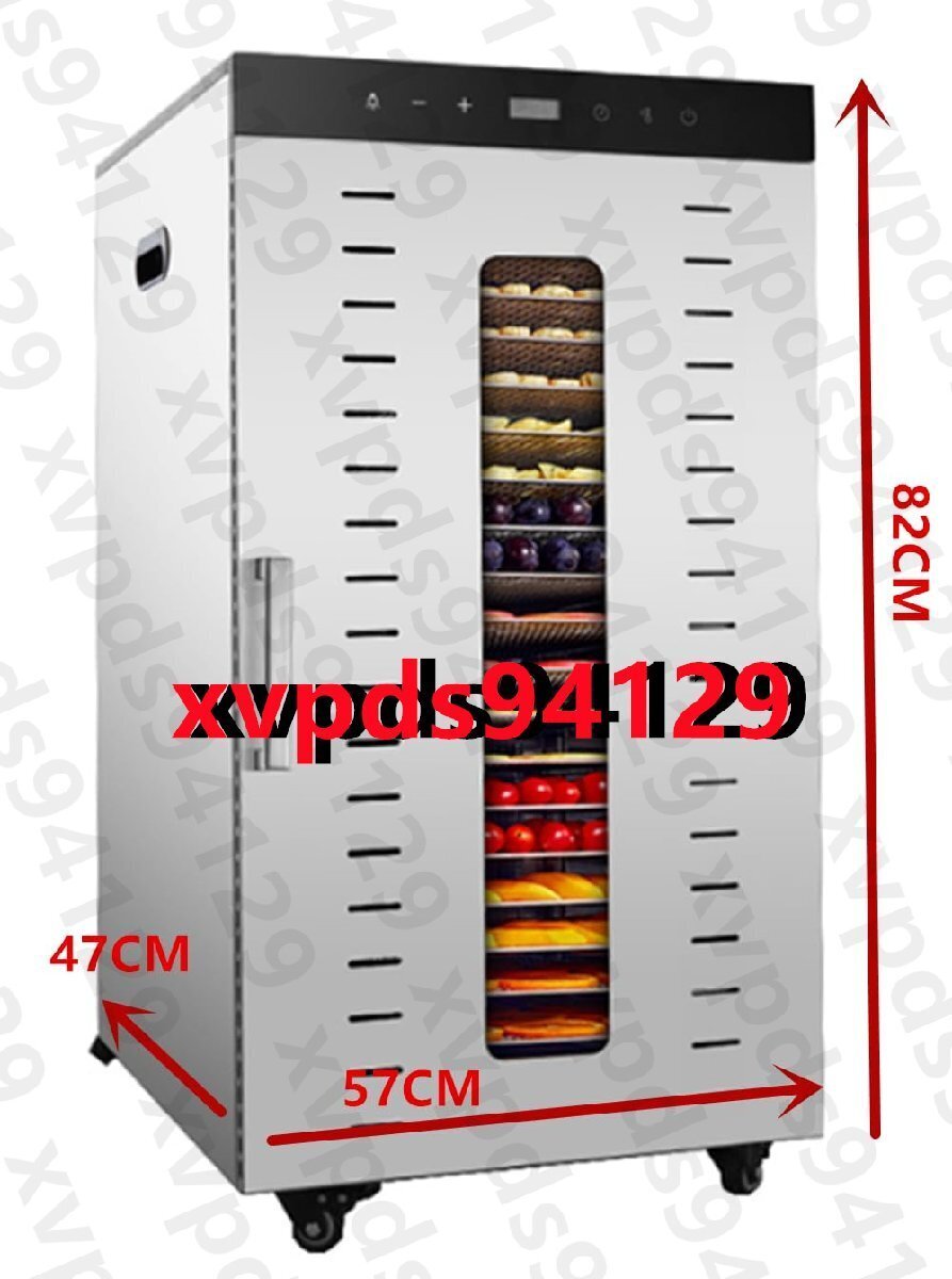 電気食品乾燥機 フードドライヤー 電気食品脱水機 ステンレス