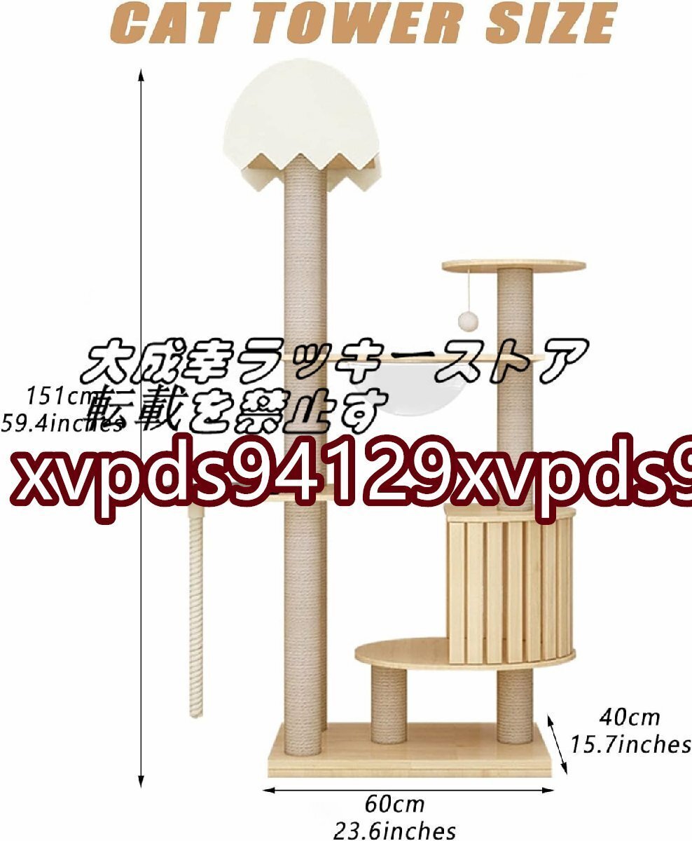 新入荷 貓タワー 高耐荷重 マルチレベルの木制キャットタワー キャットコンドとトップパーチ 爪とぎポスト＆面白いおもちゃ 簡単な組み立て