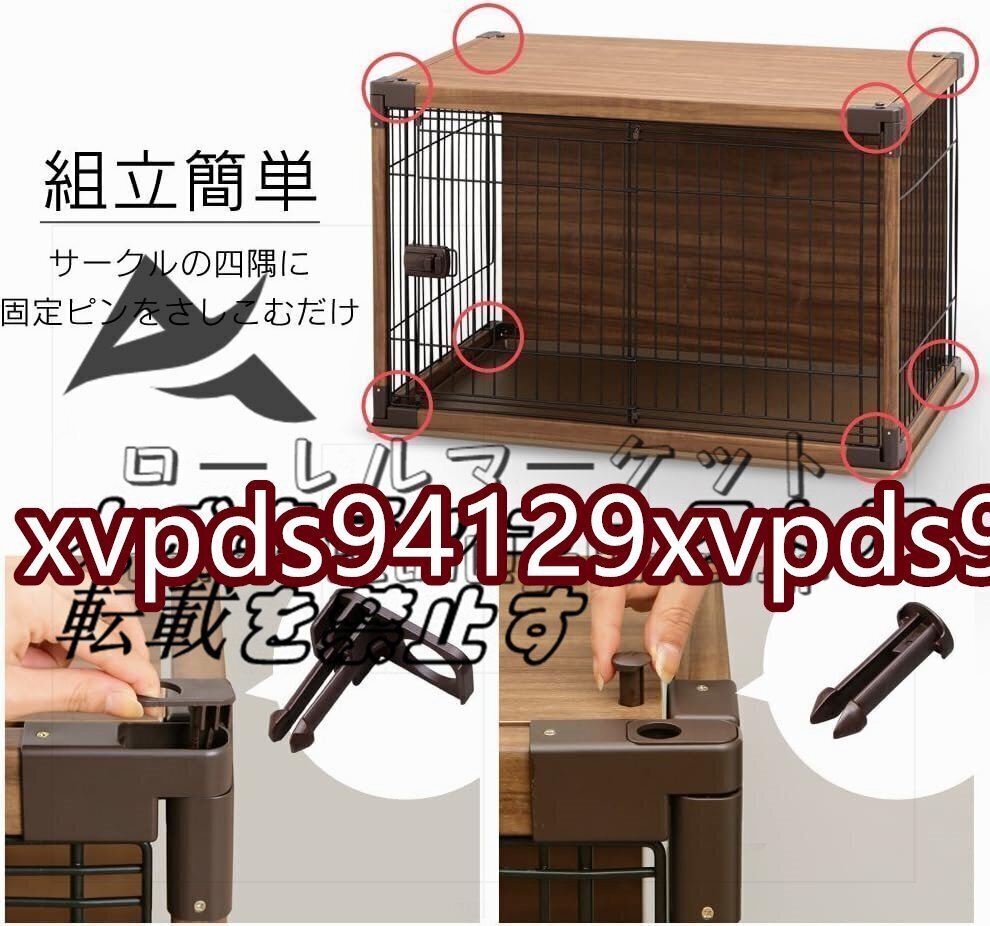 アイリスオーヤマ 犬 サークル ウッディサークル インテリア グレー 小型犬用 幅97.5×奧行66.5×高さ63.5cm 色: ブラウン