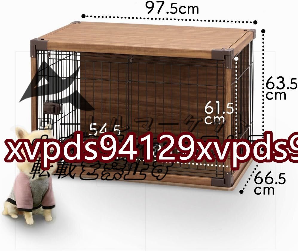 アイリスオーヤマ 犬 サークル ウッディサークル インテリア グレー 小型犬用 幅97.5×奧行66.5×高さ63.5cm 色: ブラウン