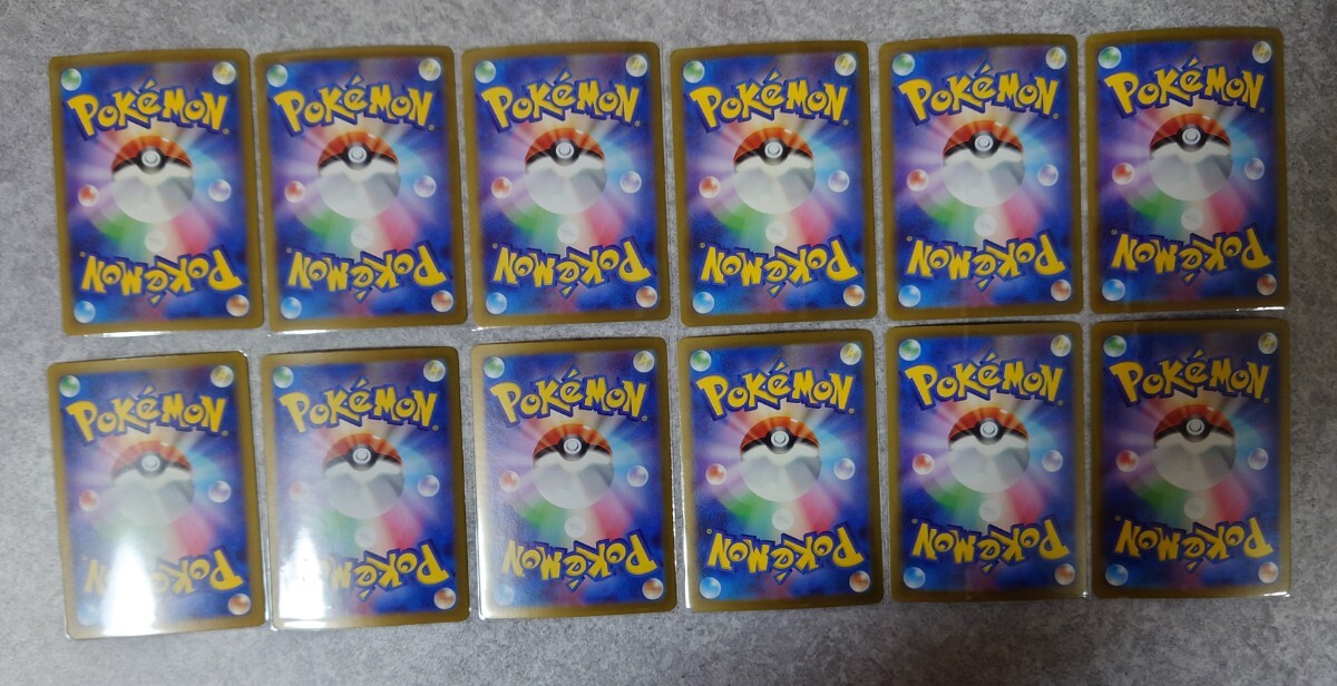 Classic基本エネルギー まとめ売り ポケモンカードゲームClassic Classic基本エネルギー まとめ売り ポケモンカードゲームClassic