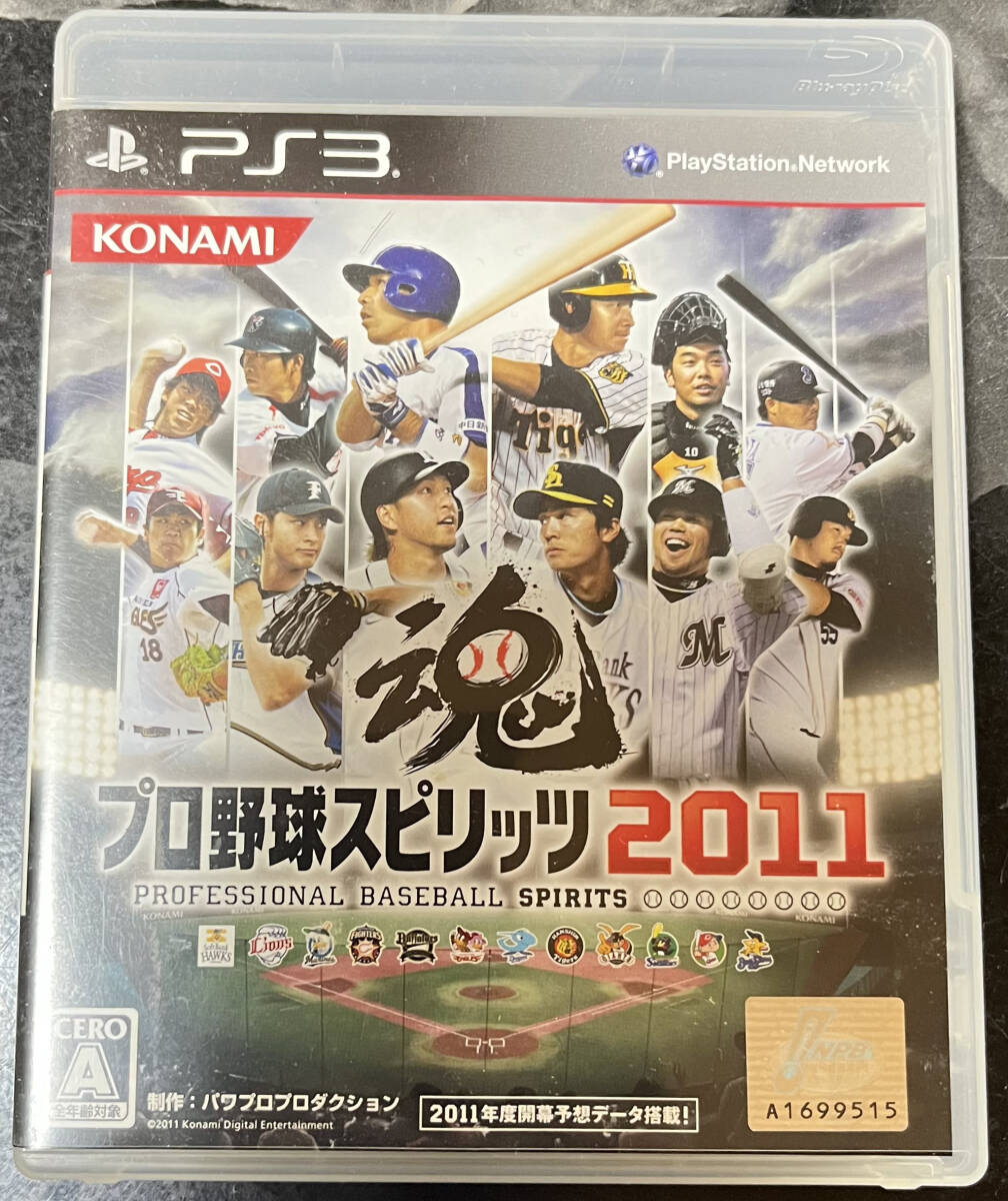 ★★プロ野球スピリッツ 2011 (PROFESSIONAL BASEBALL SPIRITS) PS3 プレイステーション3(中古)★★_画像1