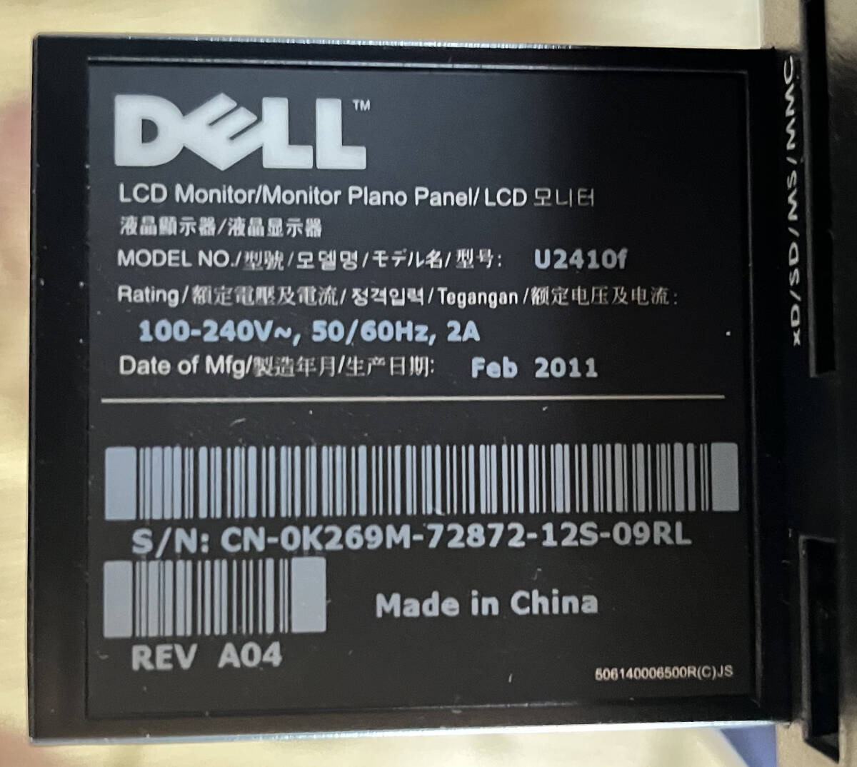 item_image_7