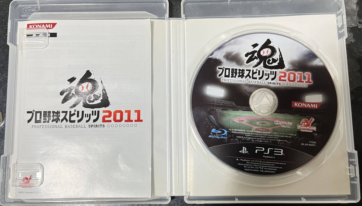 ★★プロ野球スピリッツ 2011 (PROFESSIONAL BASEBALL SPIRITS) PS3 プレイステーション3(中古)★★_画像3