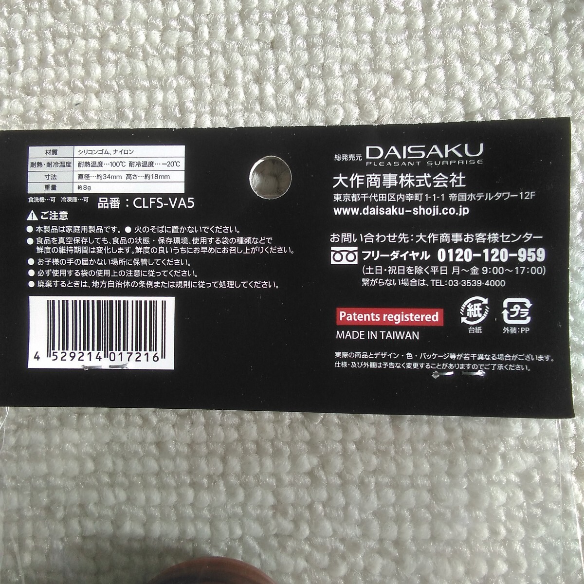item_image_4
