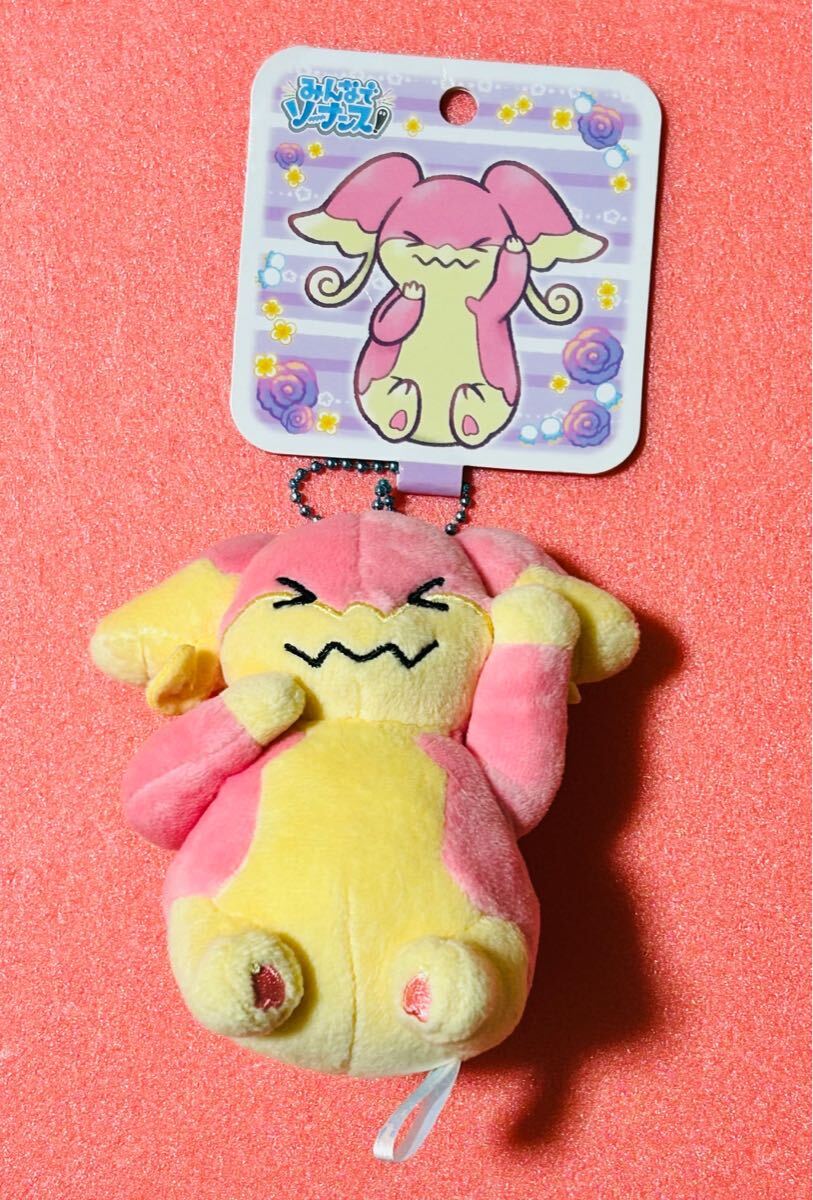 ポケモンセンター みんなでソ〜ナンス！ マスコット タブンネ 2019年 ぬいぐるみキーホルダー ぬいぐるみマスコット ポケモン