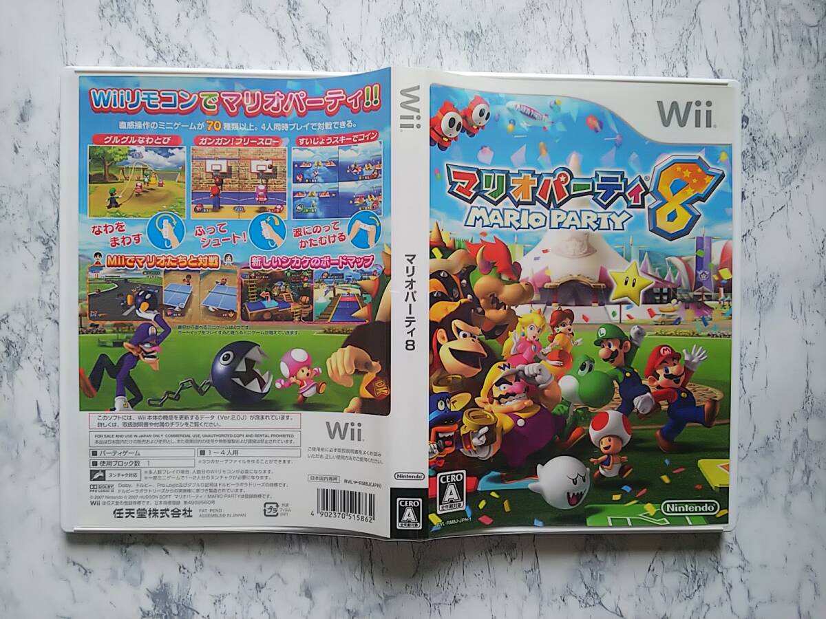 **<Wii> Mario вечеринка 8 б/у товар * бесплатная доставка **