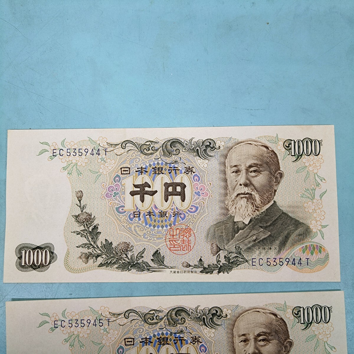 【海外輸入】 伊藤博文 ピン札】 【3連番 旧千円札 1000円札 千円 紙幣 未使用 日本