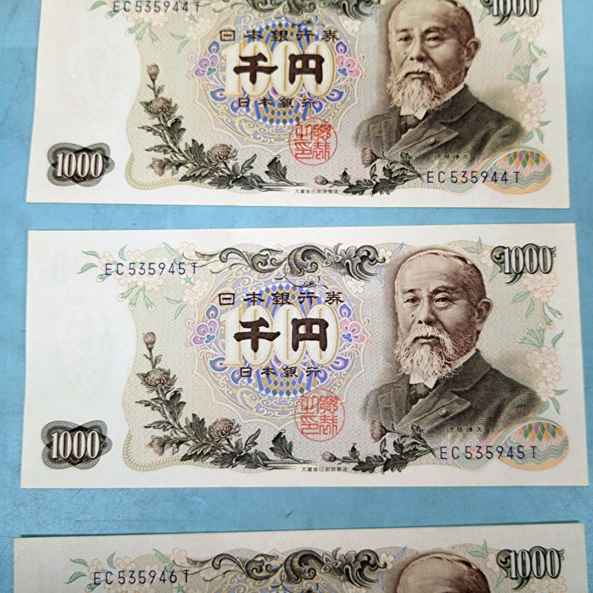 低価格の 旧千円札 【3連番 千円 紙幣 未使用 1000円札 伊藤博文 ピン札】 日本