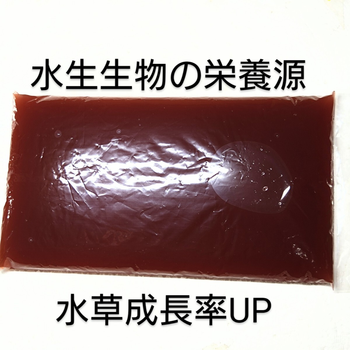 即使用可 濃縮 PSB 500ml メダカ 針子 金魚 熱帯魚 らんちゅう ディスカス ベタ 琉金 錦鯉 ミジンコ 餌 水草 肥料 バクテリア 水質(zhì)安定 月