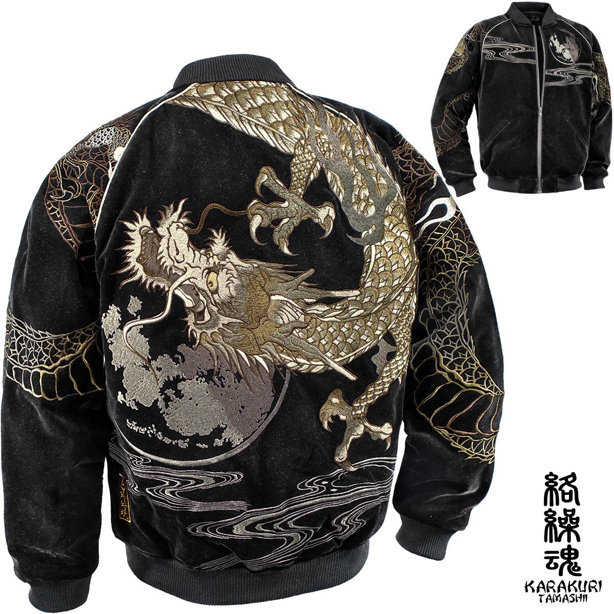 233071-20 絡繰魂 粋 スカジャン 龍 和柄 別珍 刺繍 フルジップ