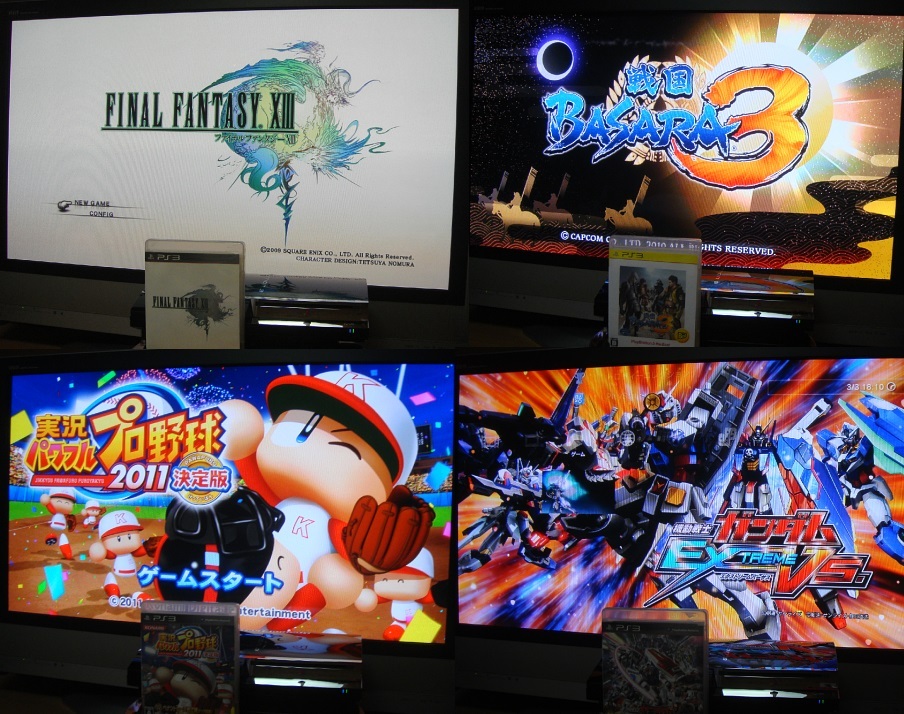 500GB換装済み!初期型PS3本体PS2互換機能付き○すぐ遊べる 500GB換装済み!初期型PS3本体PS2互換機能付き○すぐ遊べる