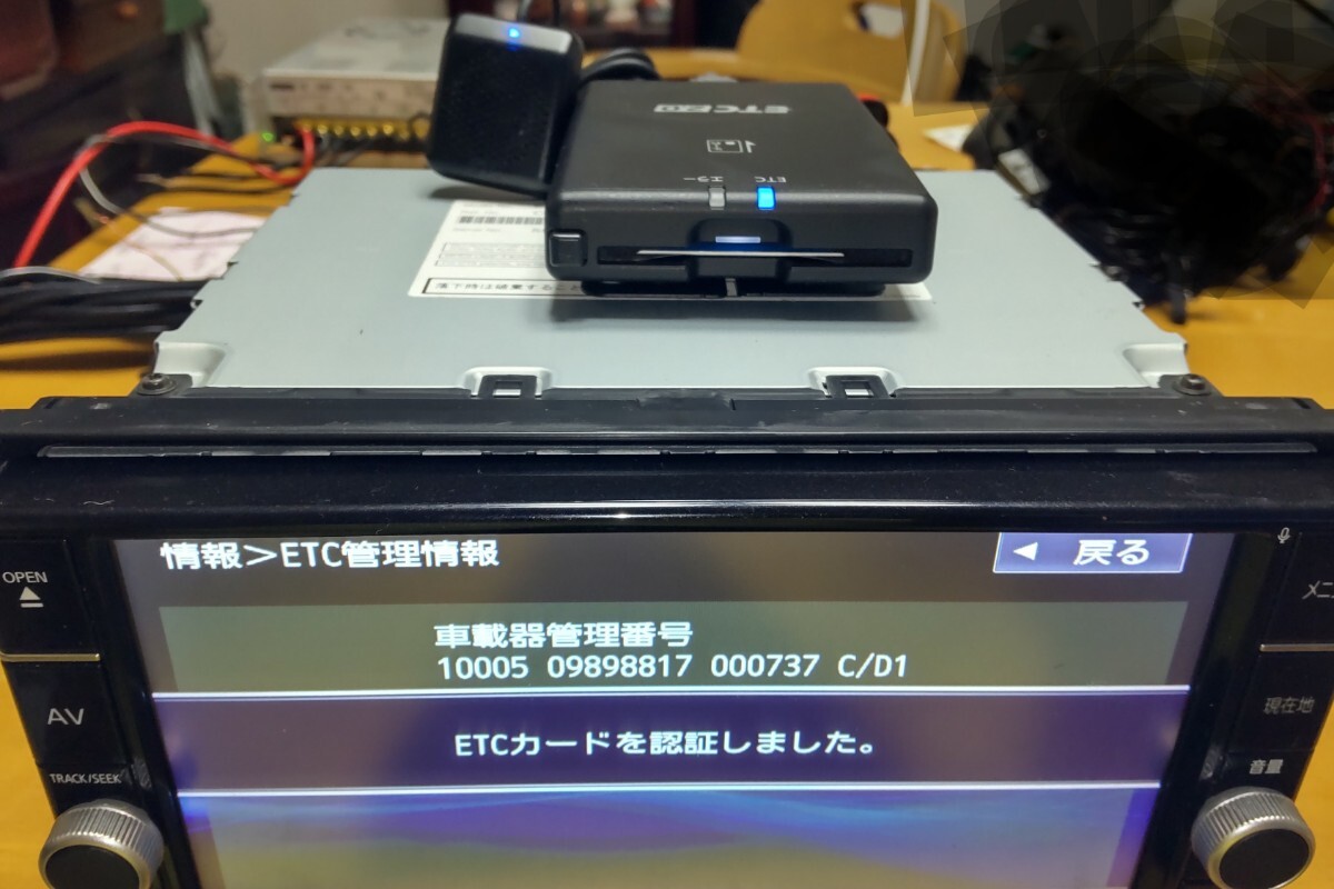 日産純正ETC2.0 CY-DND8J0JT 動作確認済み ナビ接続コード(純正 日産純正ETC2.0 CY-DND8J0JT 動作確認済み ナビ接続コード(純正
