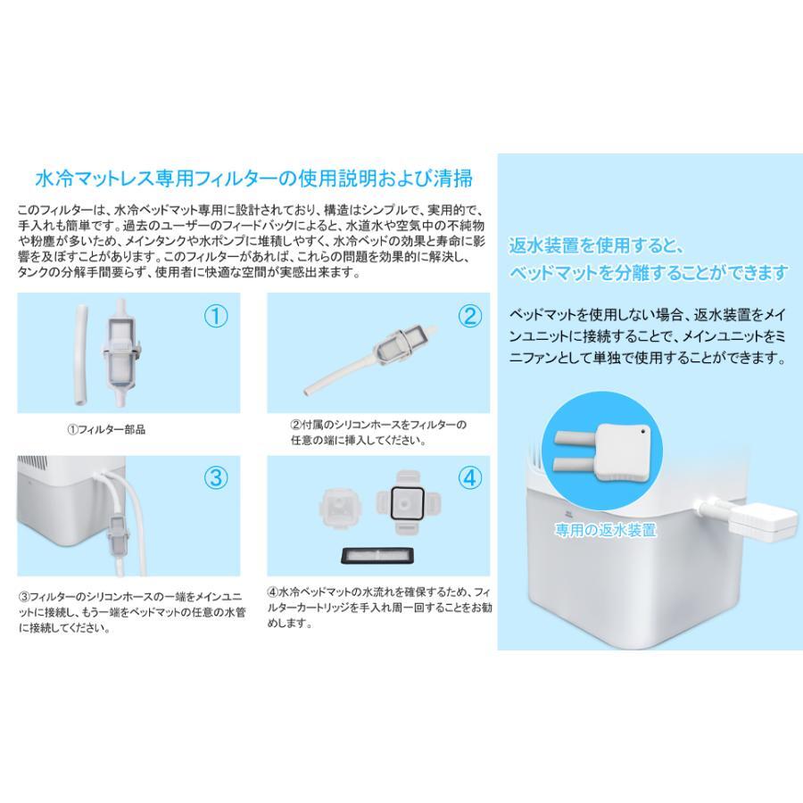 水冷マット冷卻マット水循環(huán)マット折りたたみ可能快眠マット電気冷卻マット冷風(fēng)扇マットType C接続口寮アウトドアキャンプに最適(シングル)