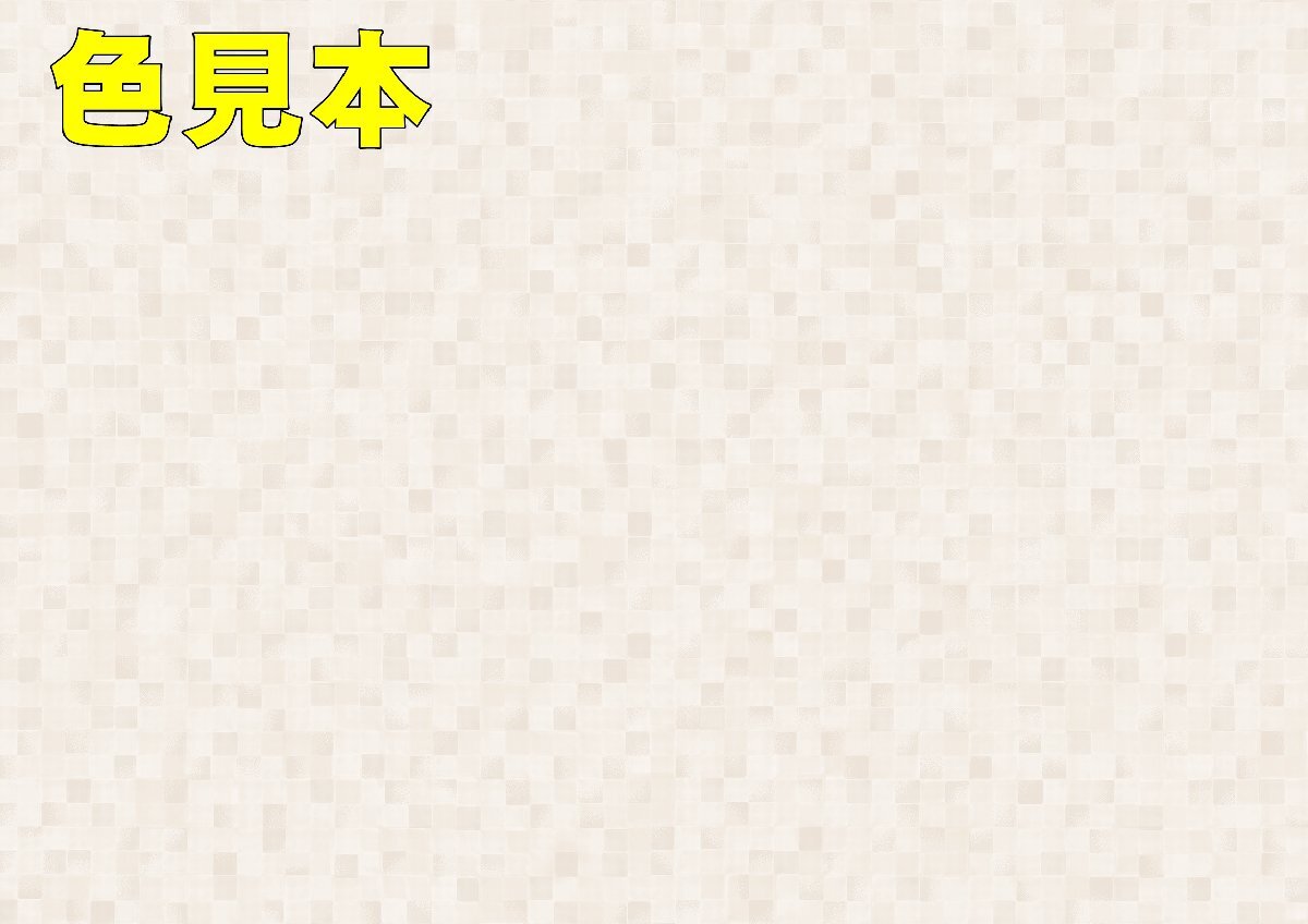 031601y5 未使用 アイカ セラール 白系 石目 6枚セット FAN1806ZMN 3X8 メラミン不燃化粧板 直接引き取り限定 名古屋市守山區(qū) 配送不可