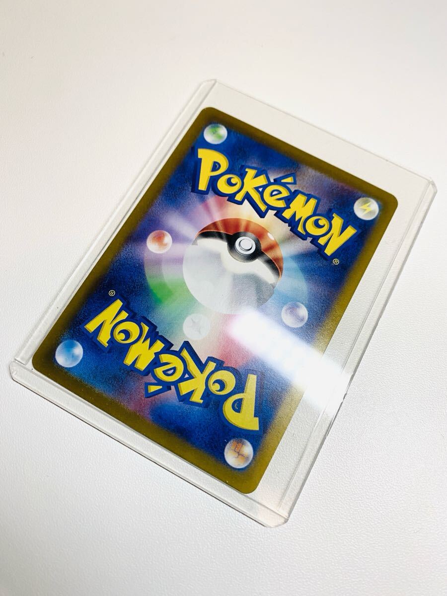 新品 同様 美品【希少 色違い テツノワダチex ssr スーパー 新品 同様 美品【希少 色違い テツノワダチex ssr スーパー