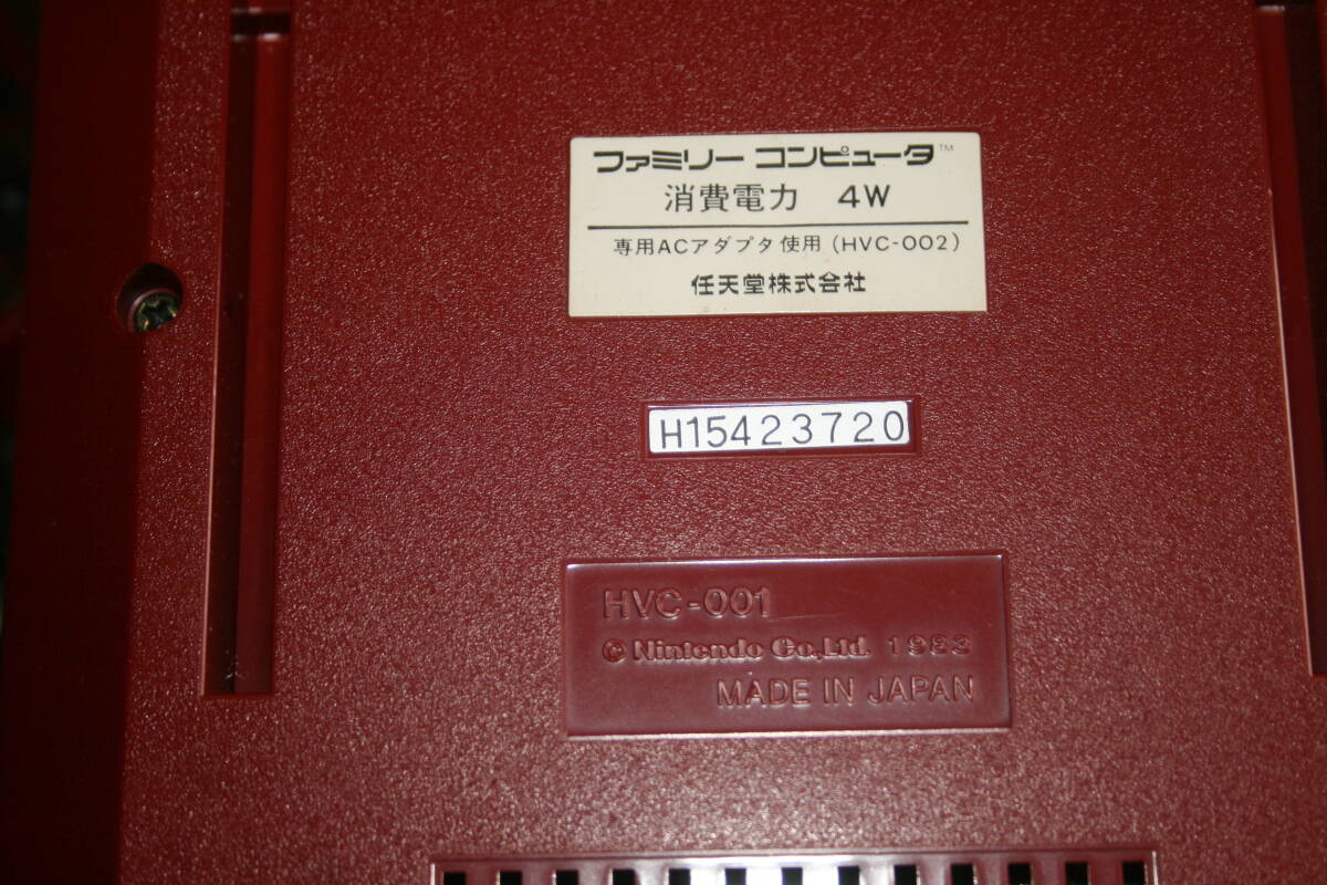 任天堂 ファミリーコンピューター:2セット Nintendo HVC-001 任天堂 ファミリーコンピューター:2セット Nintendo HVC-001