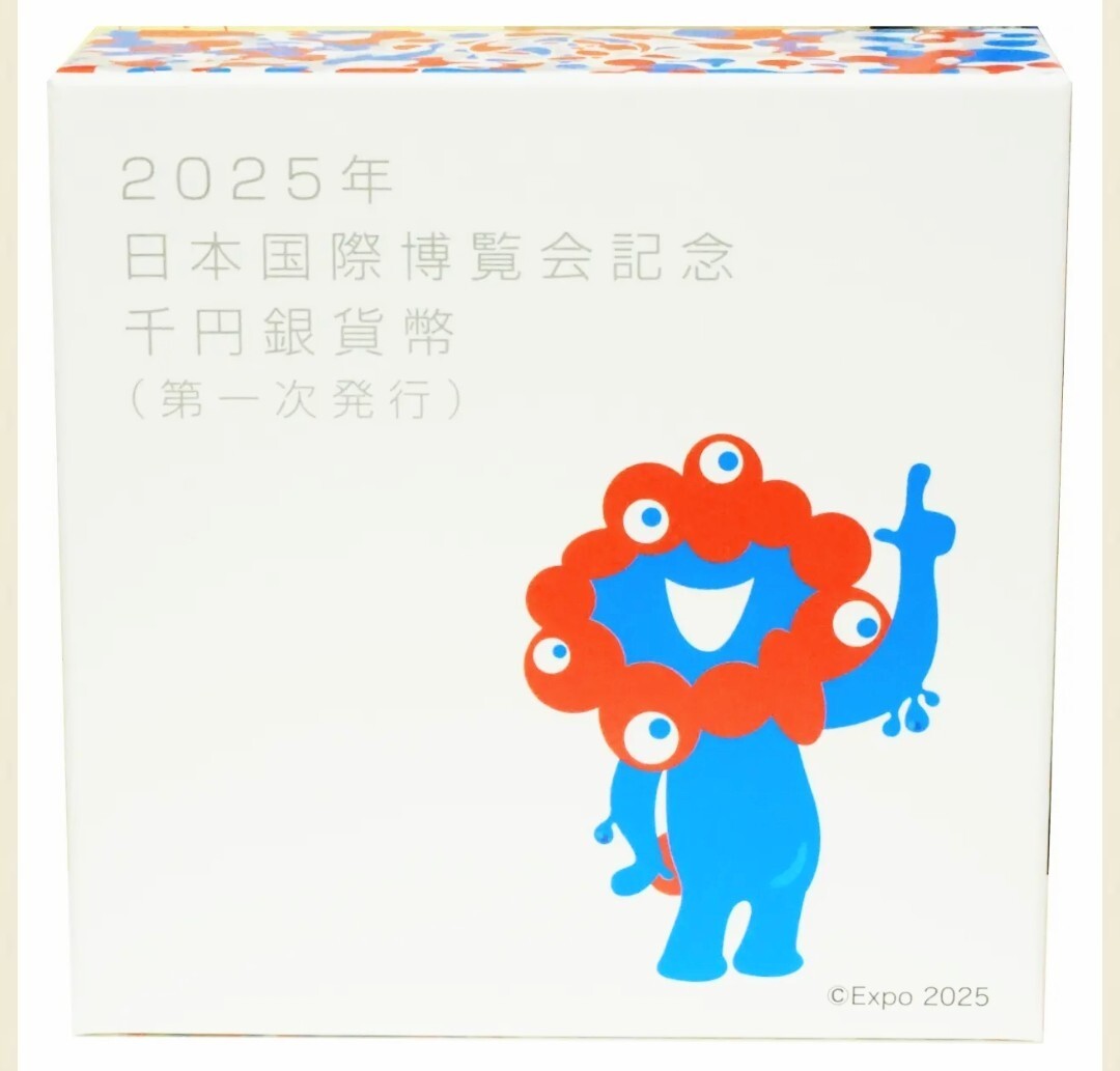 2025年 令和5年 日本 国際博覧会 記念貨幣 第一次発行 1000 千円 2025年 令和5年 日本 国際博覧会 記念貨幣 第一次発行 1000 千円