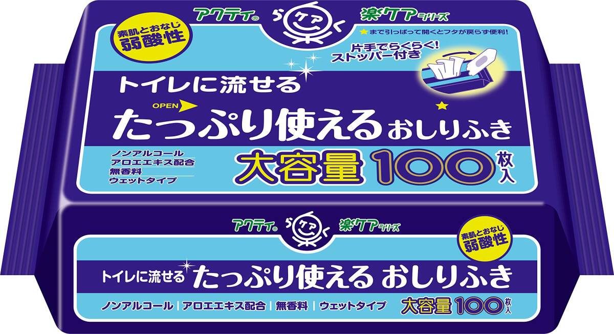 【まとめ買い】アクティトイレに流せるおしりふき100枚 容量100枚×24点セット 日本製紙クレシア おしりふき_画像2