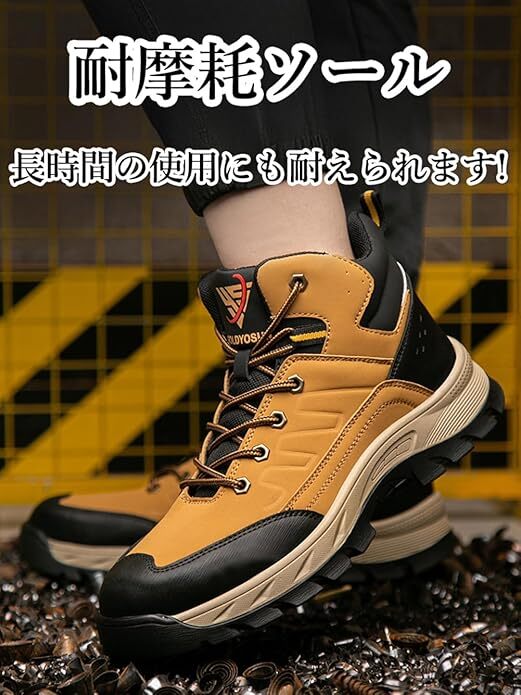 安全靴 ハイカット 防水 作業靴 メンズ 革 軽量 釘踏み抜き防止 鋼先芯入り 耐滑 耐摩耗 サイズ:26cm_画像6