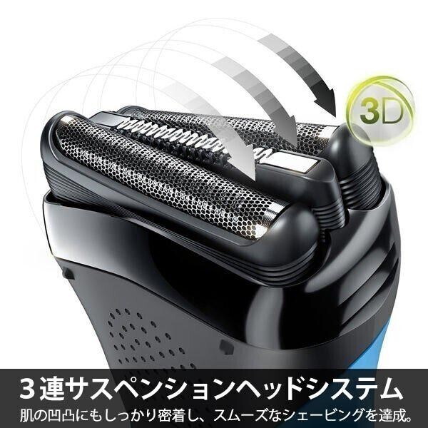 BRAUN ブラウン 電気シェーバー 310S シリーズ3 3枚刃 8倍速充電 メンズシェーバー 深剃り 髭剃り 水洗い 3連ヘッド