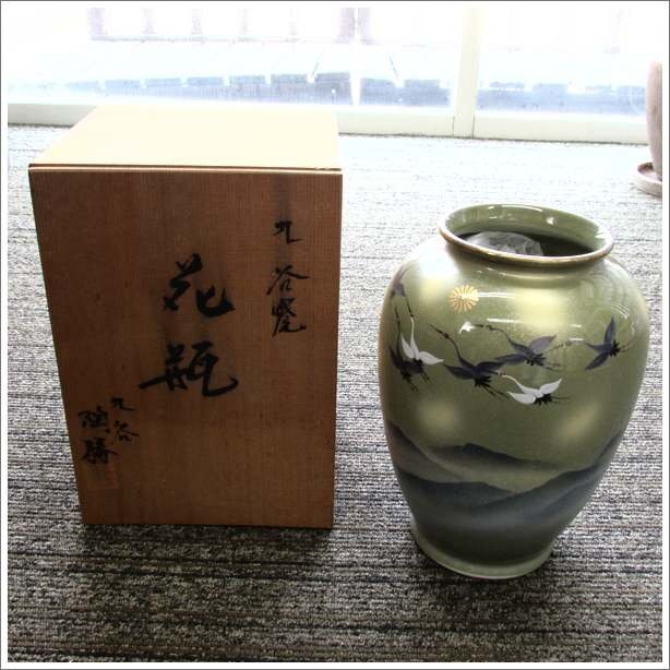 九谷焼 久谷陶勝 花瓶 花器 花入 共箱 USED /2503B(花器、壷 九谷焼 久谷陶勝 花瓶 花器 花入 共箱 USED /2503B(花器、壷