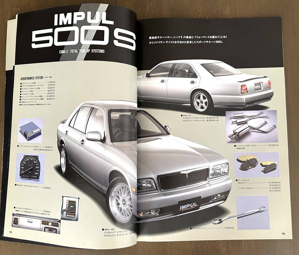 NISSAN IMPUL Hoshino Impul *94~*95 все цвет полный каталог 50 страница -ALL OF THE IMPUL - редкий распроданный не продается подлинная вещь Vintage товар 