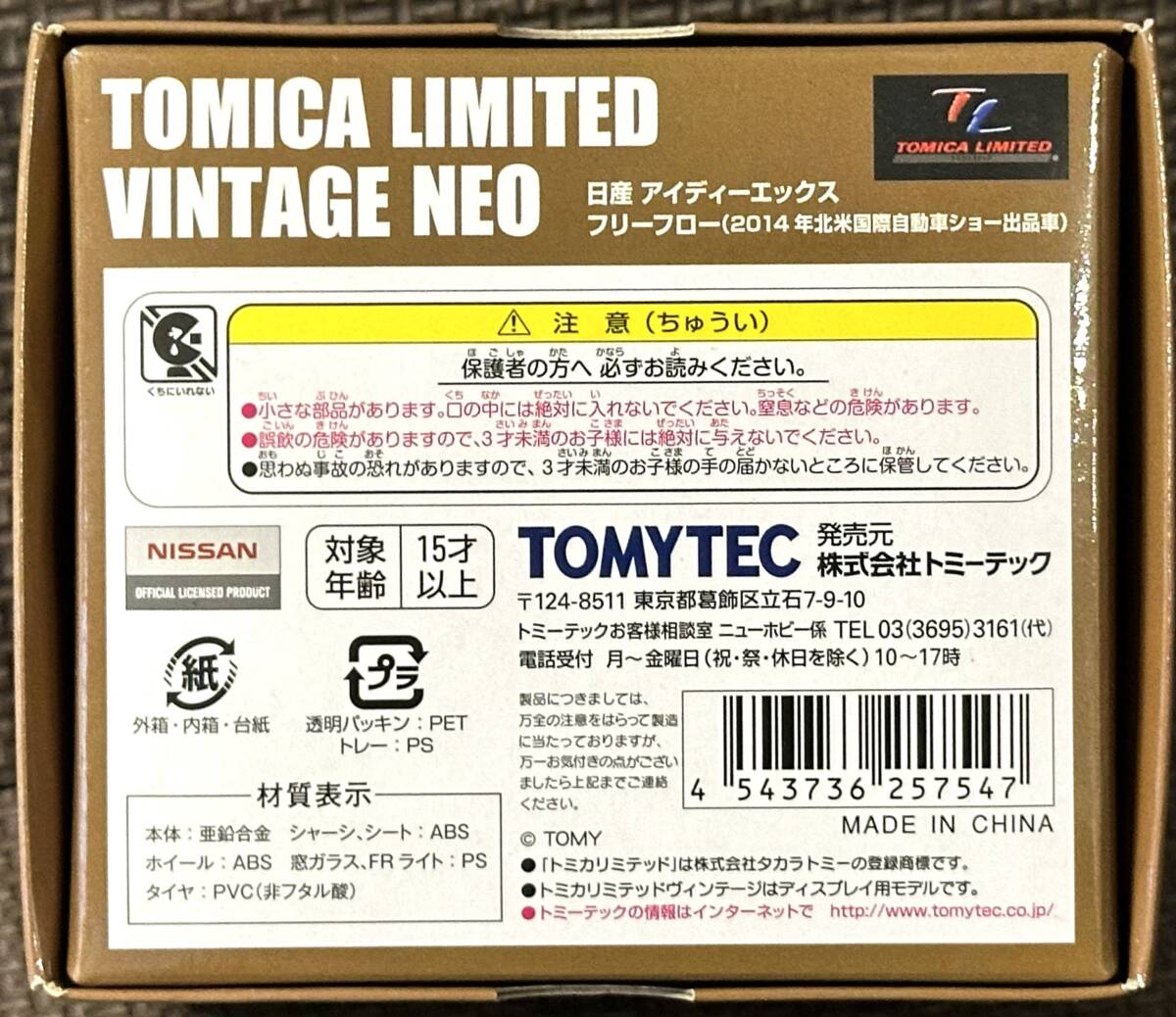 item_image_5